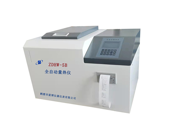 ZDHW-5B全自动量热仪