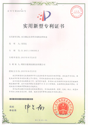 1725003367780210.jpg