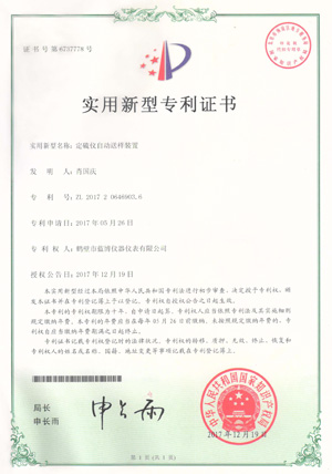 1725003424798984.jpg