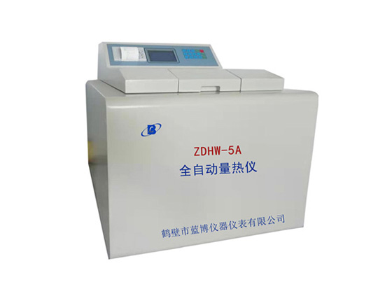 全自动量热仪的操作流程