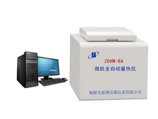微机全自动量热仪ZDHW-8 多功能汉字量热仪如何测试更准确