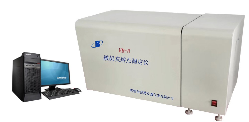 不同煤种灰熔点差异原因