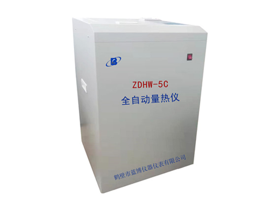 热值测量标准方法有哪些?
