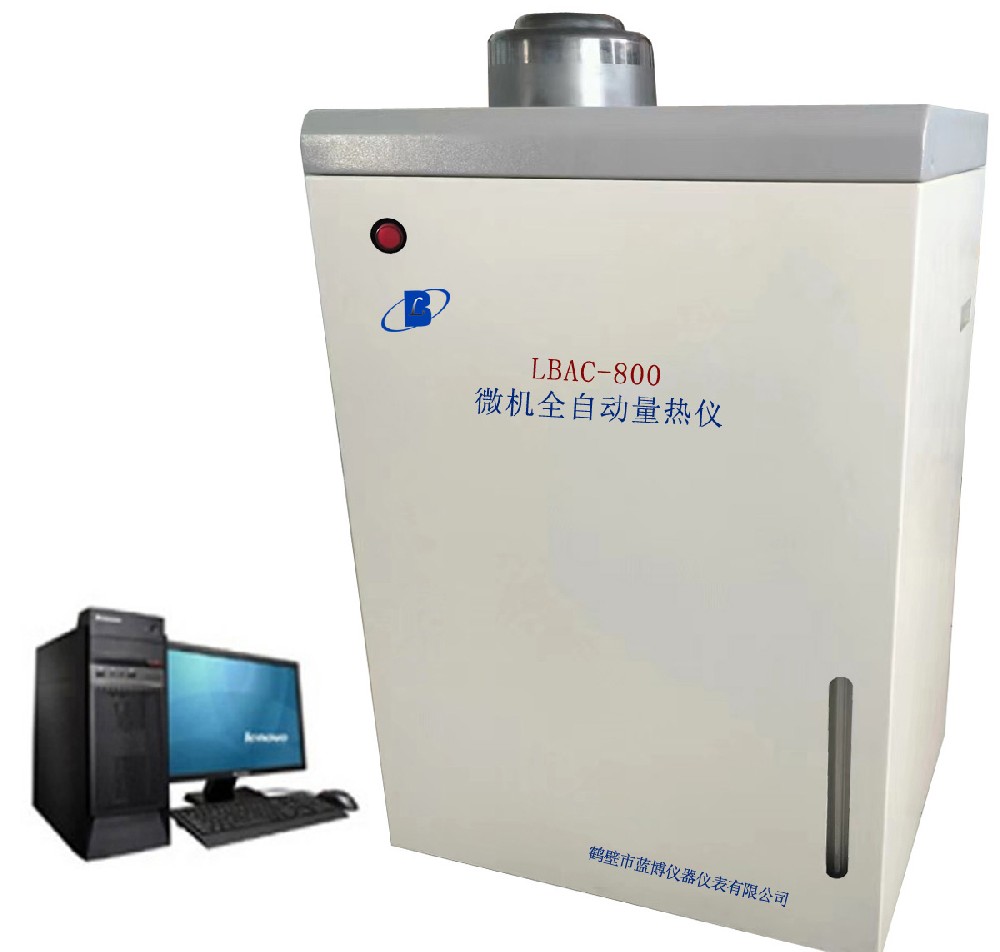 量热仪里面的水多久换一次?