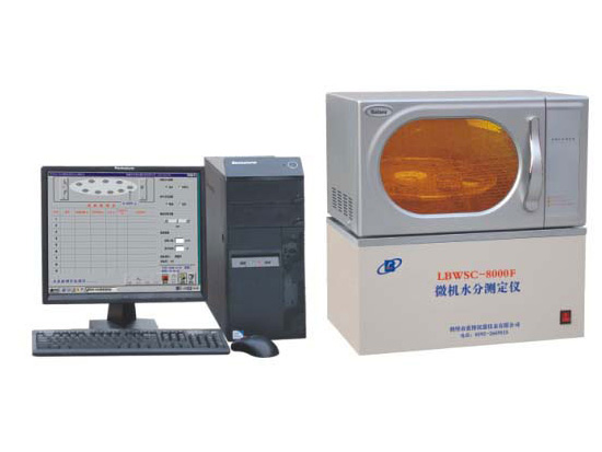 LBWSC-8000/8000F型微机全自动水分测定仪