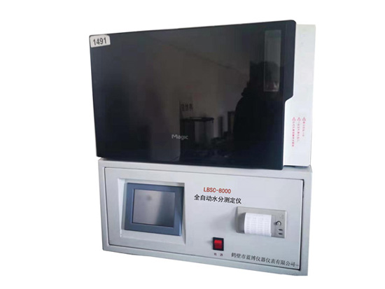LBSC-8000全自动水分测定仪