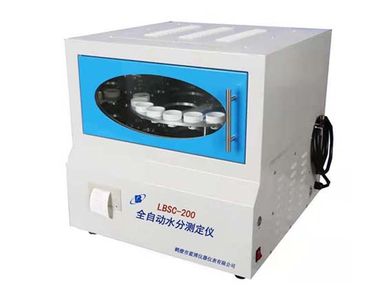 LBSC-200全自动水分测定仪