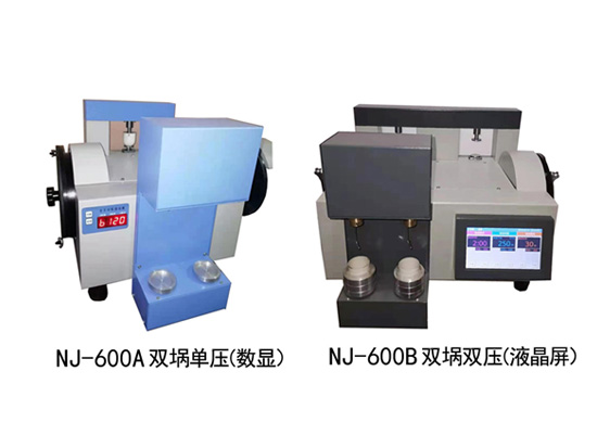 NJ-600A/B全自动粘结指数测定仪