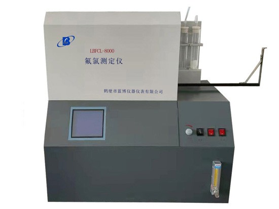 减少氟氯测定仪水分和其它因素影响的方法